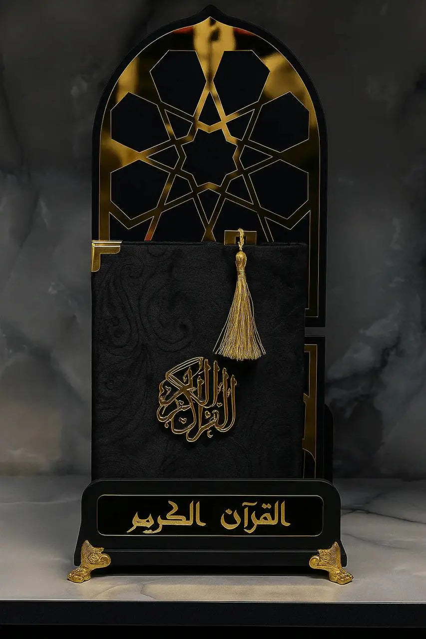 القرآن الكريم مع حامل مصحف متعدد الوضعيات