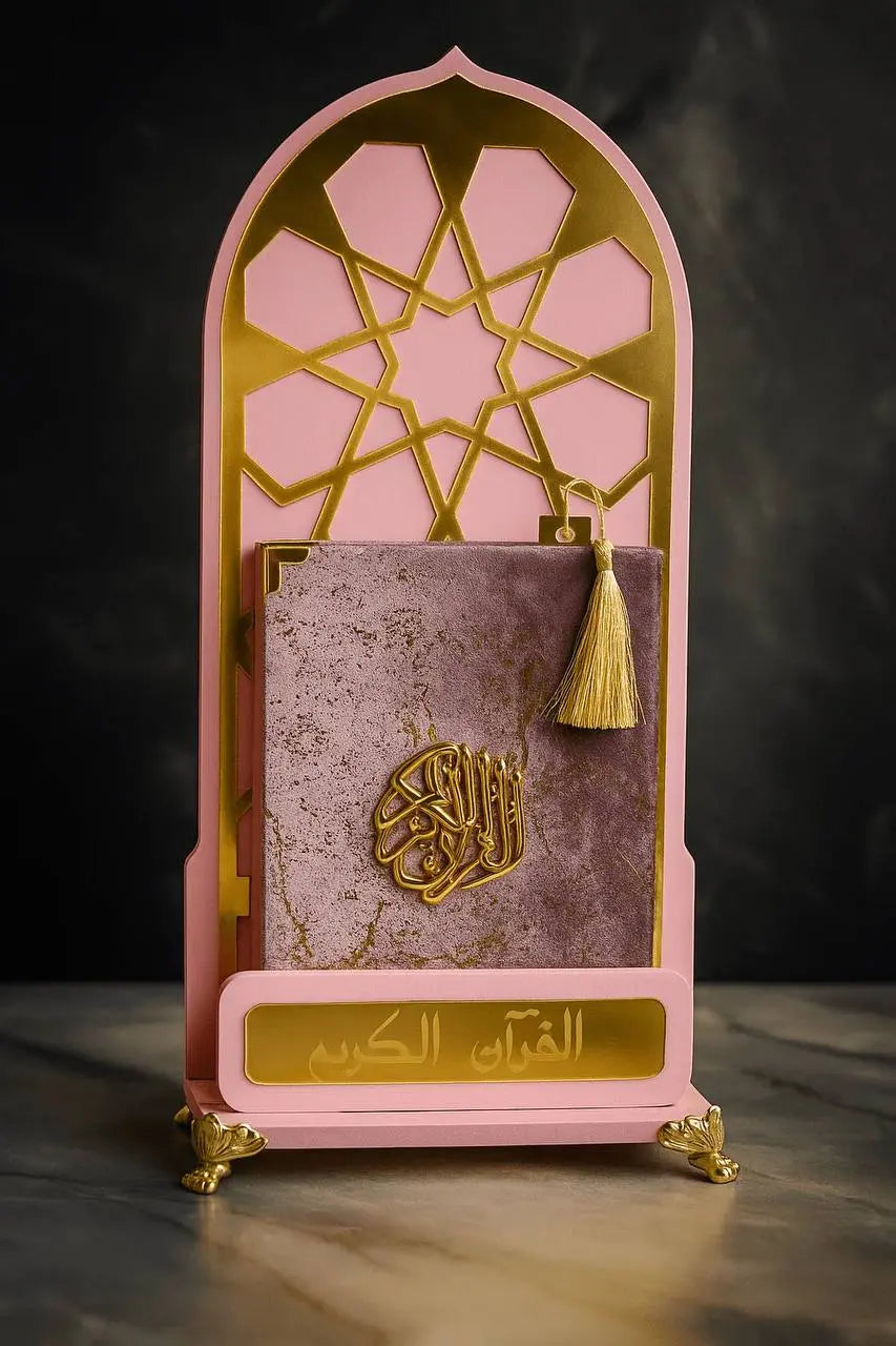 القرآن الكريم مع حامل مصحف متعدد الوضعيات