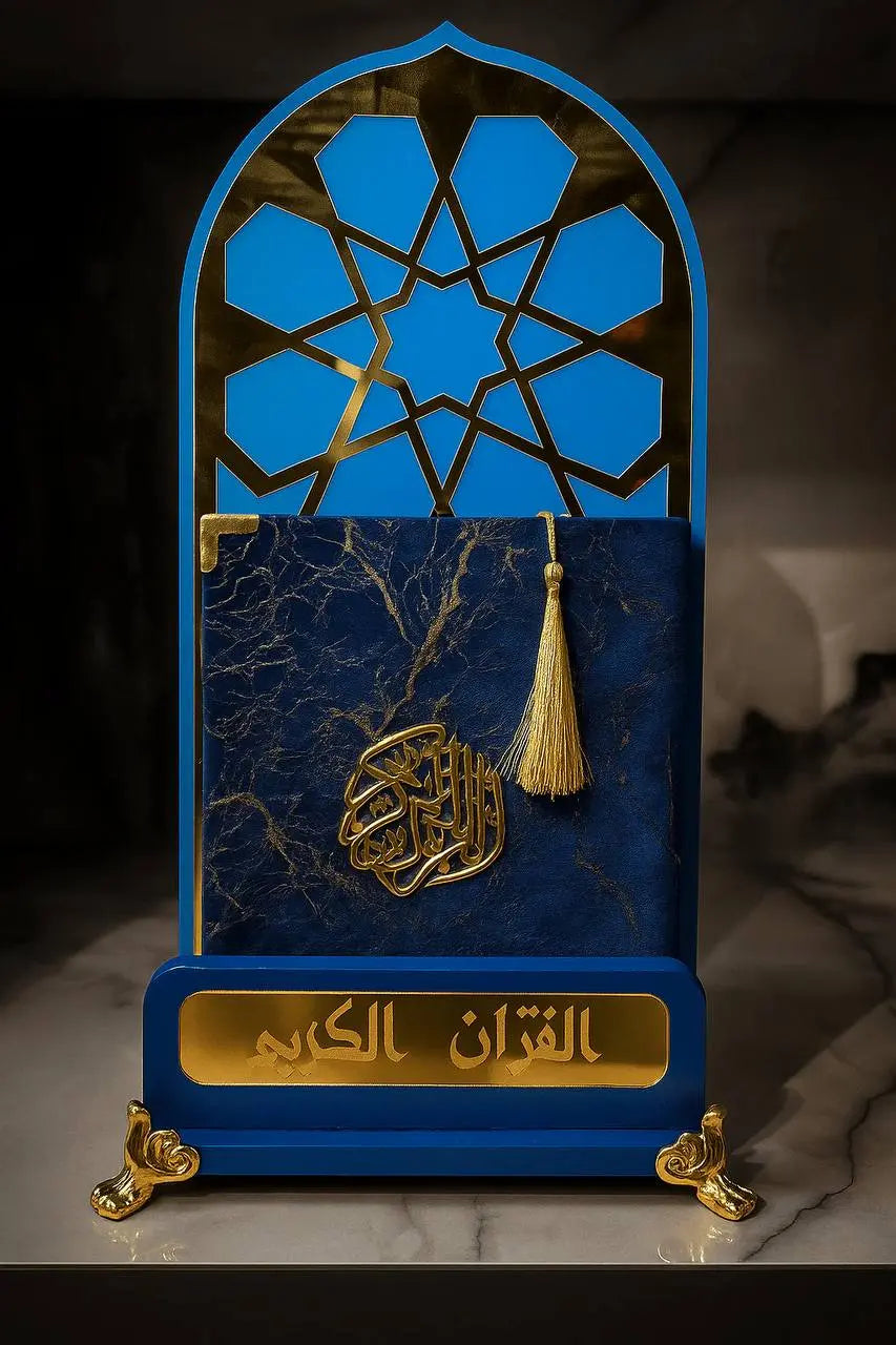 القرآن الكريم مع حامل مصحف متعدد الوضعيات