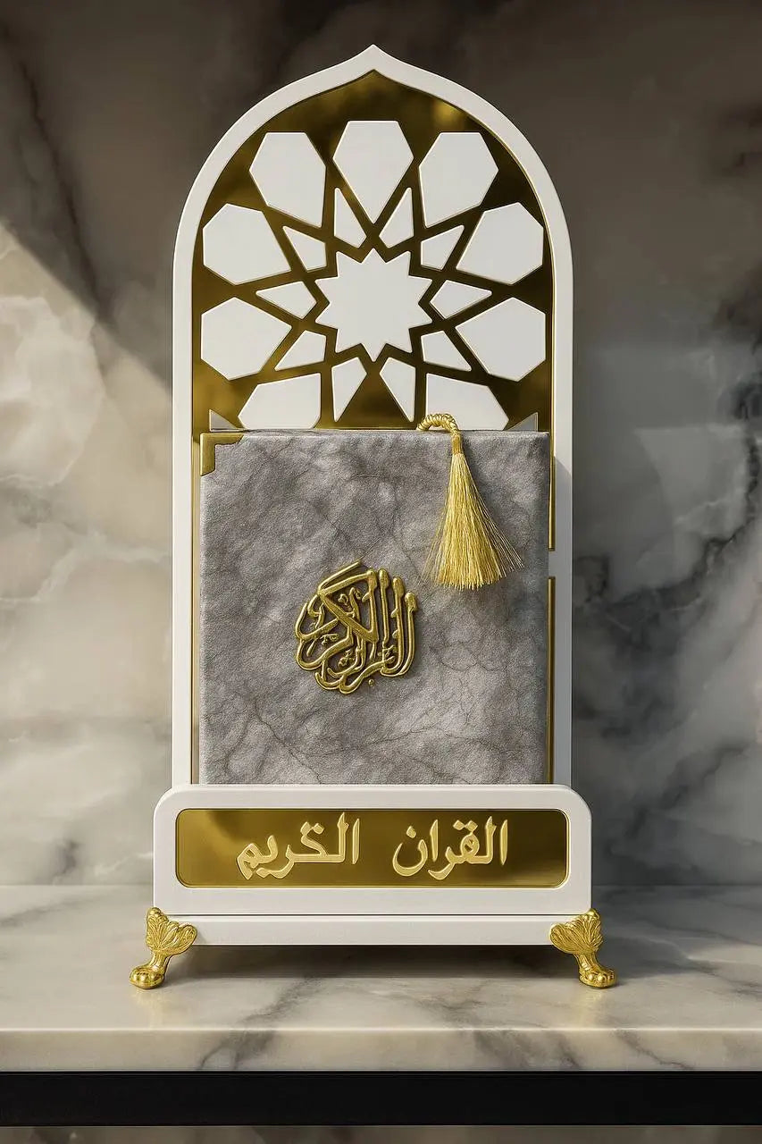 القرآن الكريم مع حامل مصحف متعدد الوضعيات