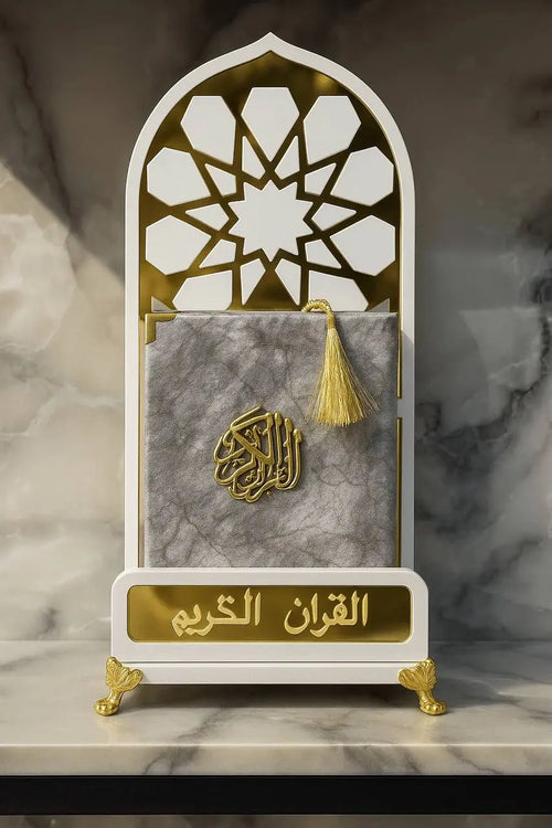 القرآن الكريم مع حامل مصحف متعدد الوضعيات